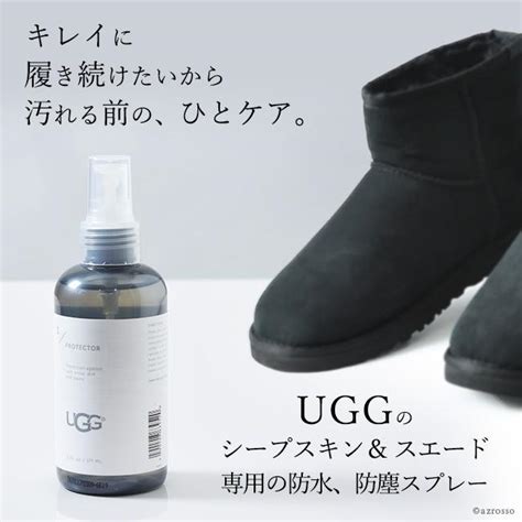 ugg ムートン 防水 スプレー